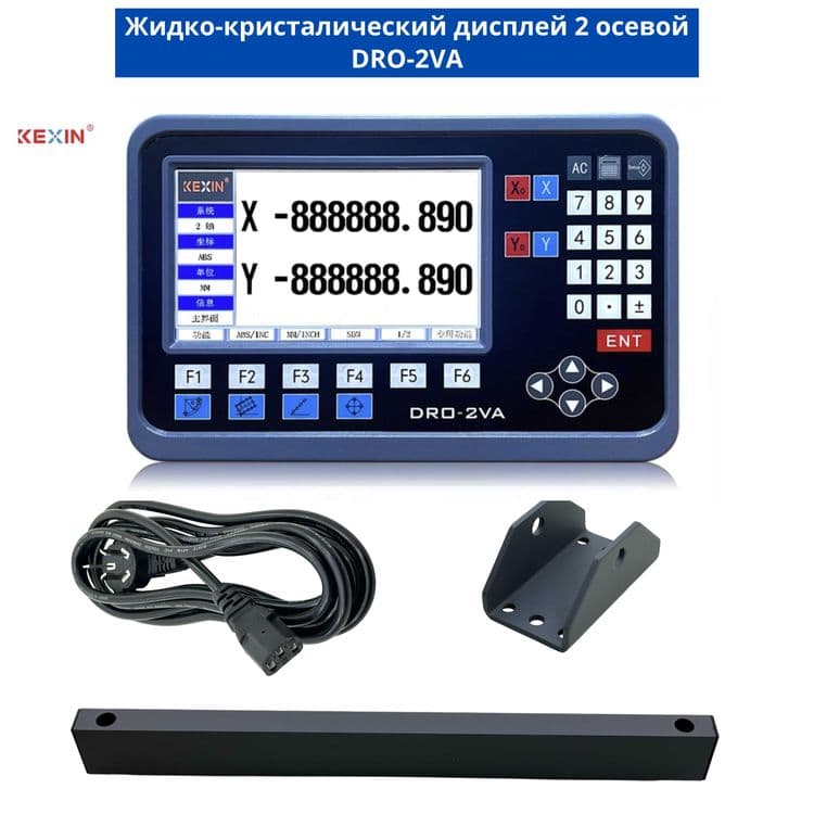 УЦИ — Устройства цифровой индикации для токарных и фрезерных станков — 3