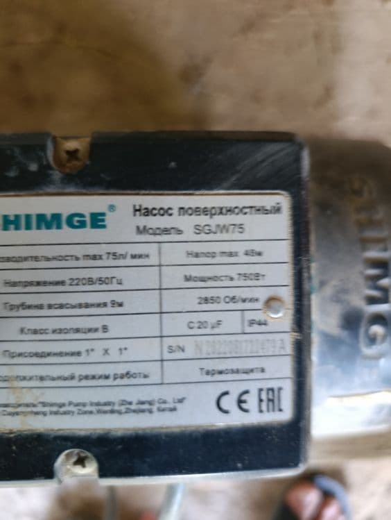 Продается водяной насос — 1