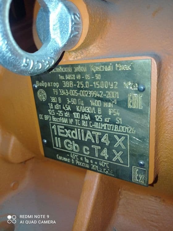 Vibramotor 0.4kv-7kv — 3