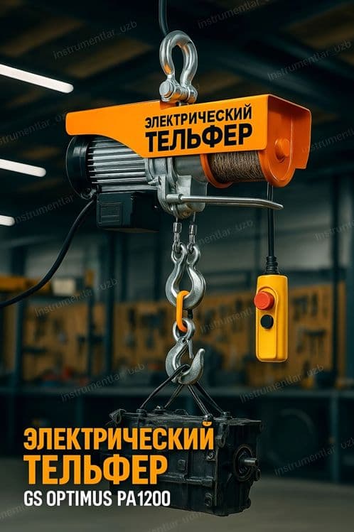 telfer-elektricheskiy lebyodka tal Лебедка электрическая nasiya savdo — 1
