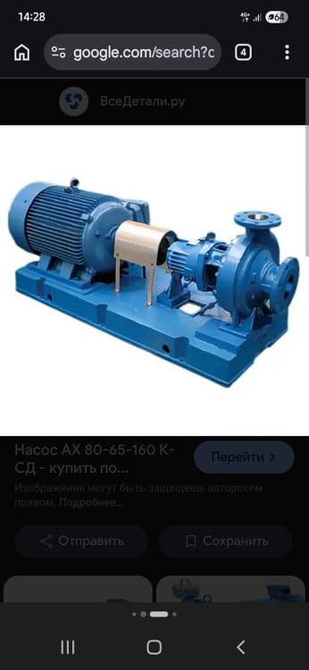 Продам химические насосы. Для перекачки агрессивных сред. — 1
