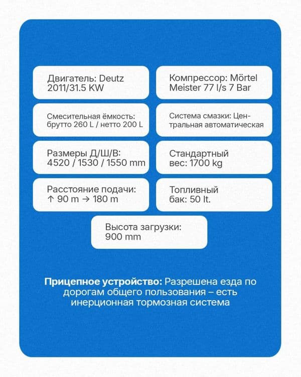 Аппарат для полусухой стяжки/yarim quruq styajka apparati — 2
