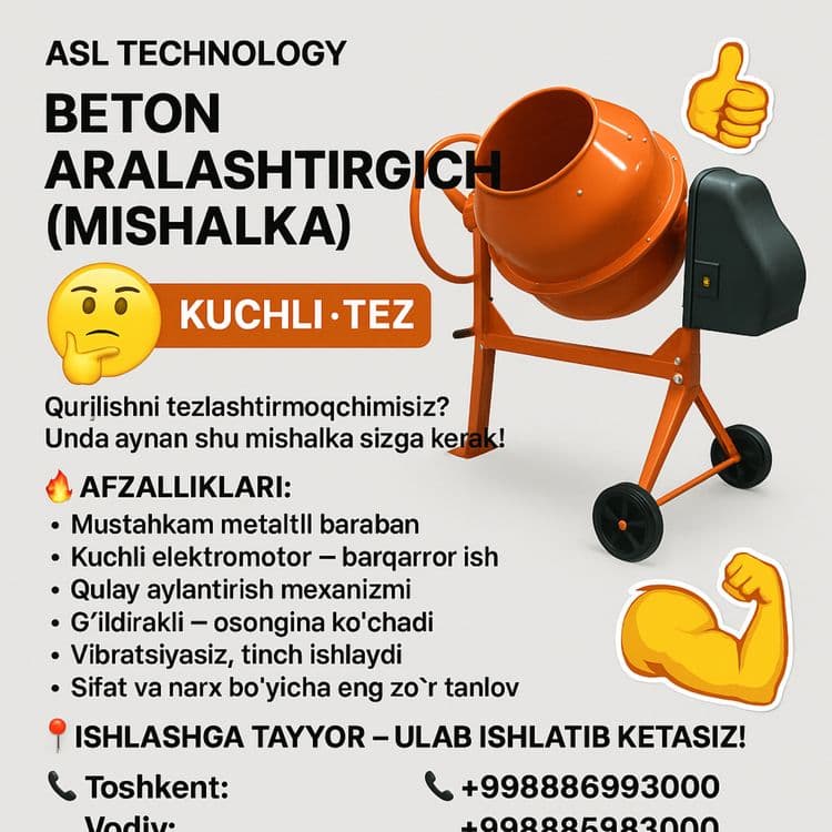 Beton Mishalka Beton Aralashtirgich – Kuchli va Ishonchli — 2