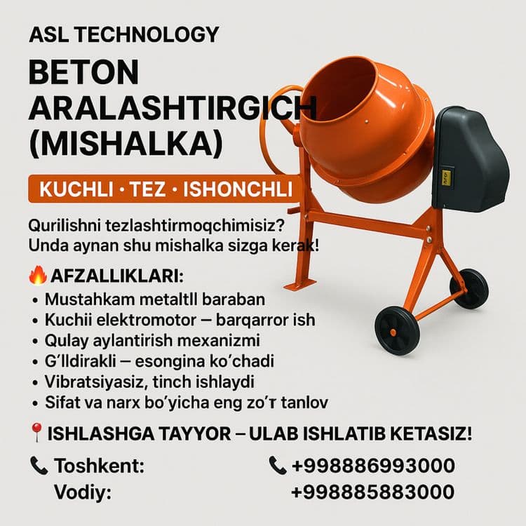 Beton Mishalka Beton Aralashtirgich – Kuchli va Ishonchli — 4