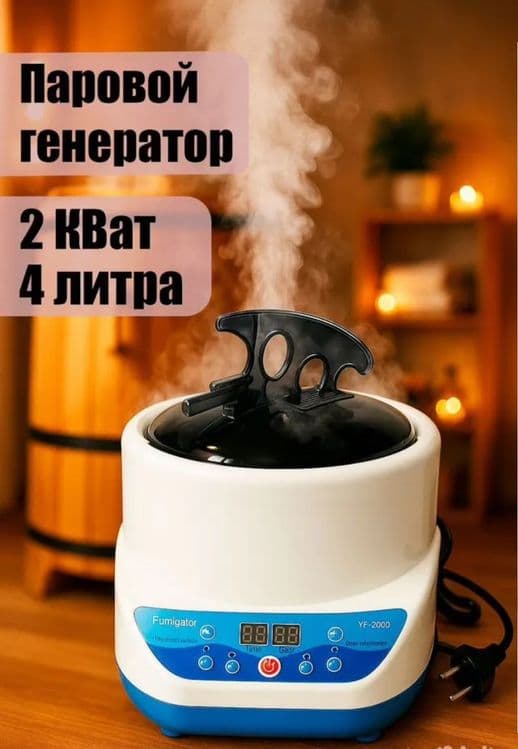 Парагенератор фито бочки  paragenerator kedr bochkaga — 5