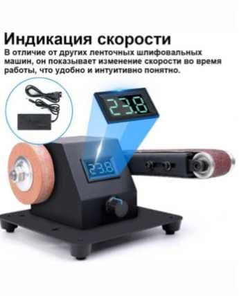 Мини гриндер ленточный шлифователь полировщик — 4