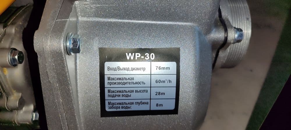 Motopompa WP-30 Yangi 76mm — 5