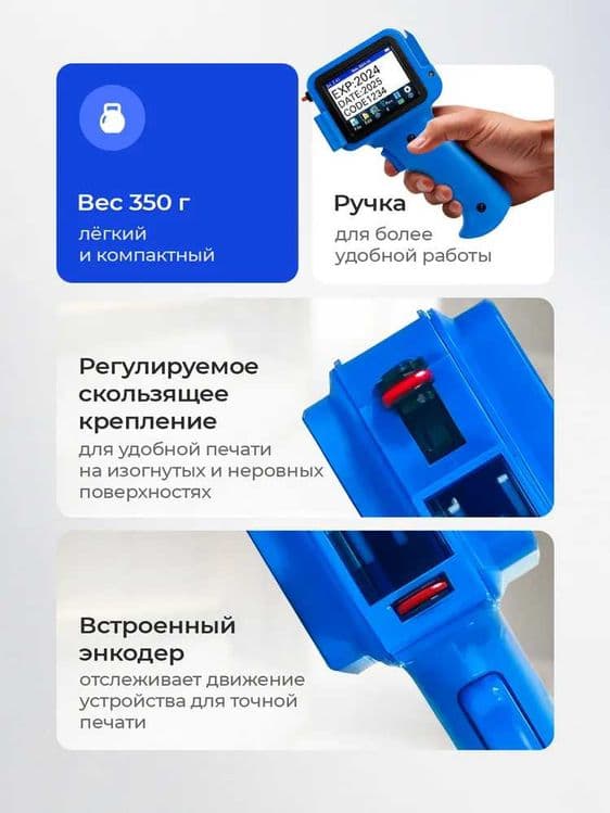 Каплеструный маркиратор mini Pro — 2