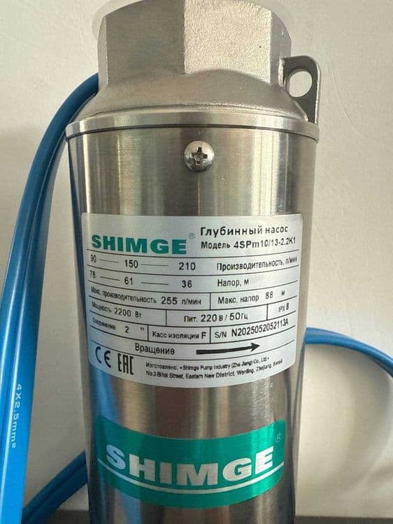 Глубинный скважинный насос  SHIMGE 4SPm 10/13-2.2  мощный и надежный — 1