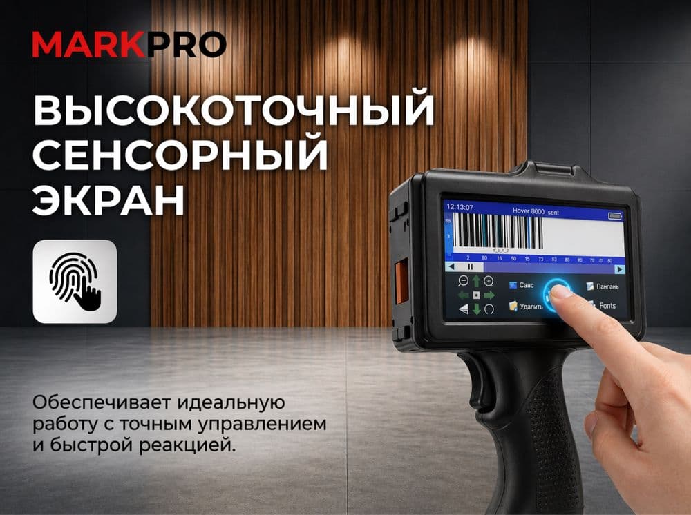Маркиратор дата апарат сана принтер Датер штрих QR код маркировщик — 3
