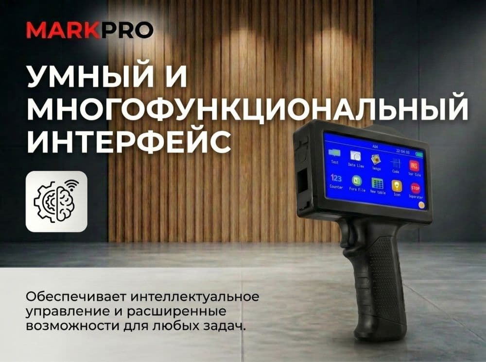 Маркиратор дата апарат сана принтер Датер штрих QR код маркировщик — 4