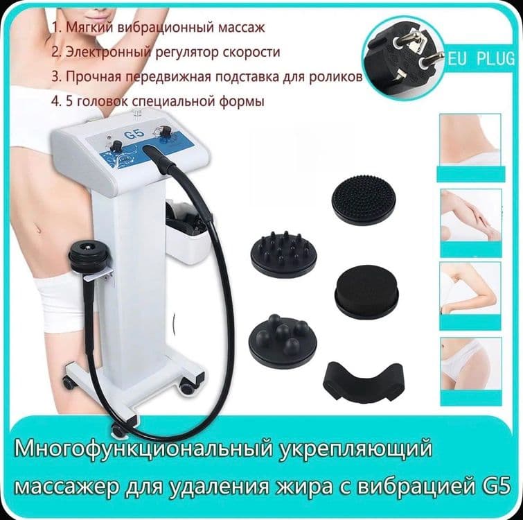 Kim 8, вибромассаж, термоодеяло, миостимуляция — 3