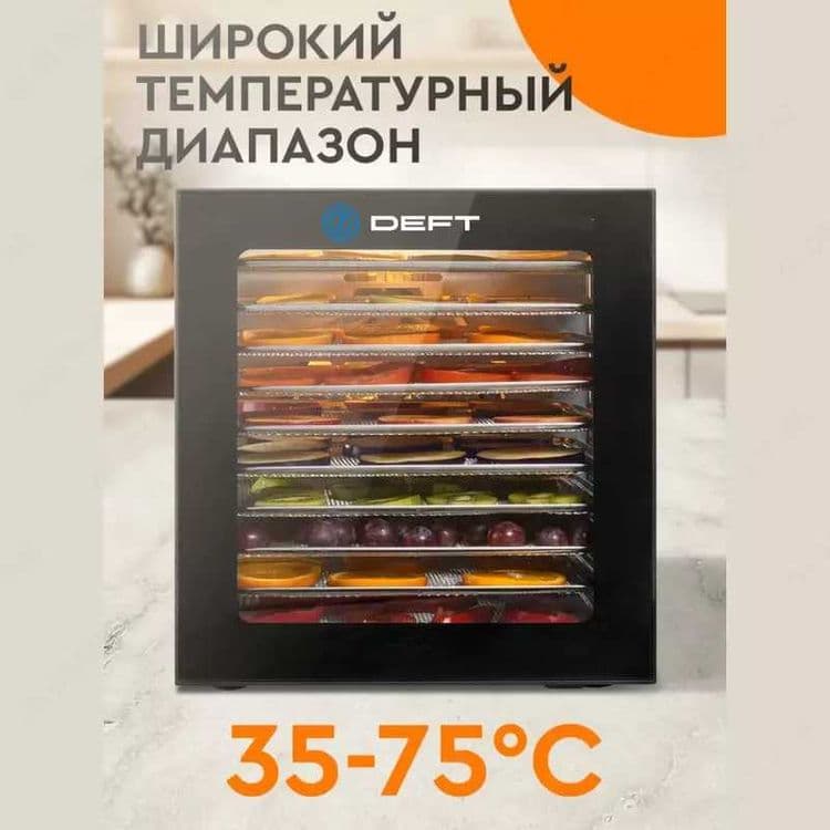 Сушилка для фруктов  овощей 12 поддонов Deft DTFD-1012B meva quritgich — 3