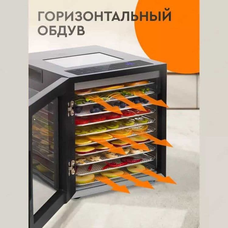 Сушилка для фруктов  овощей 12 поддонов Deft DTFD-1012B meva quritgich — 4
