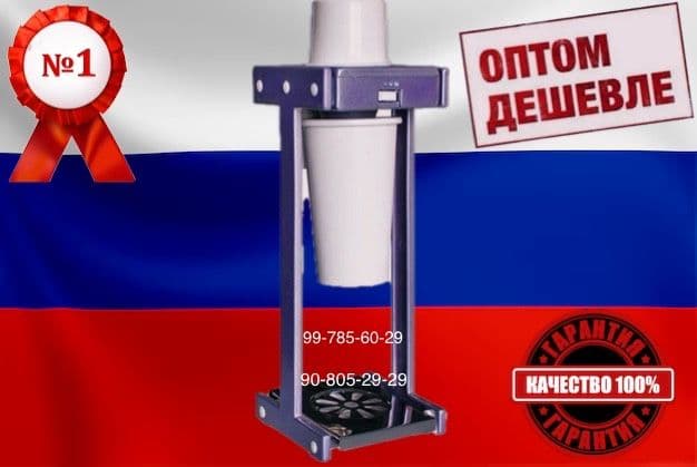 2024 Новый Призводство Россия Коктейлей аппарат Воронеж -4 — 1