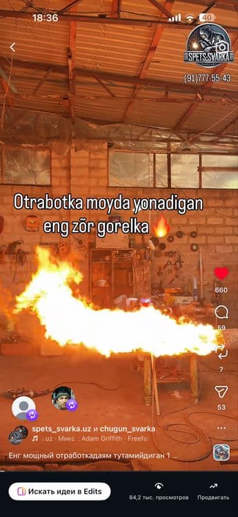 Отработка мой горелка Энг зури. Тутамийди — 1