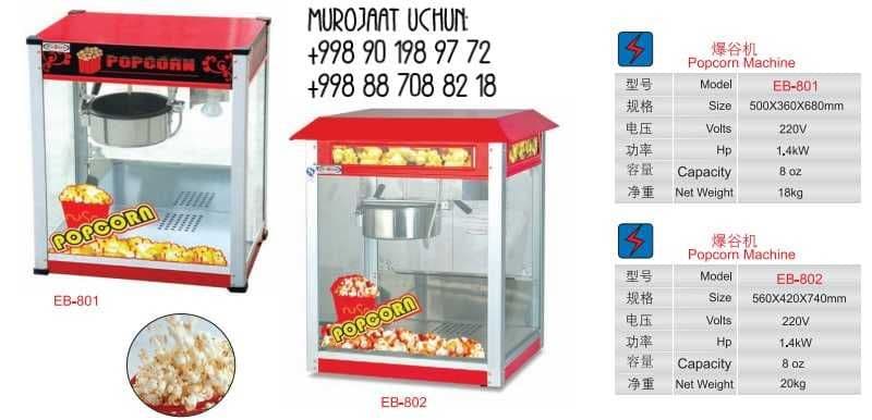 Мини Дозатор 100гр кичик дазатор dozatr quruq maxsulotlar uchun  primo — 5
