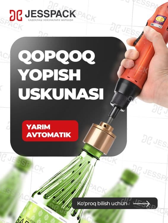 Укупорка | Укупорочный апарат | Qopqoq yopish uskunasi — 2