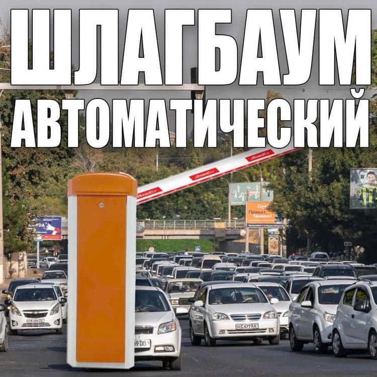 ZKTeco PB4060 L/R комплект автоматического шлагбаума — 8