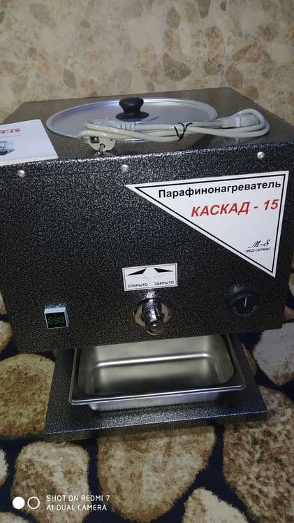 Парафин нагреватель — 3