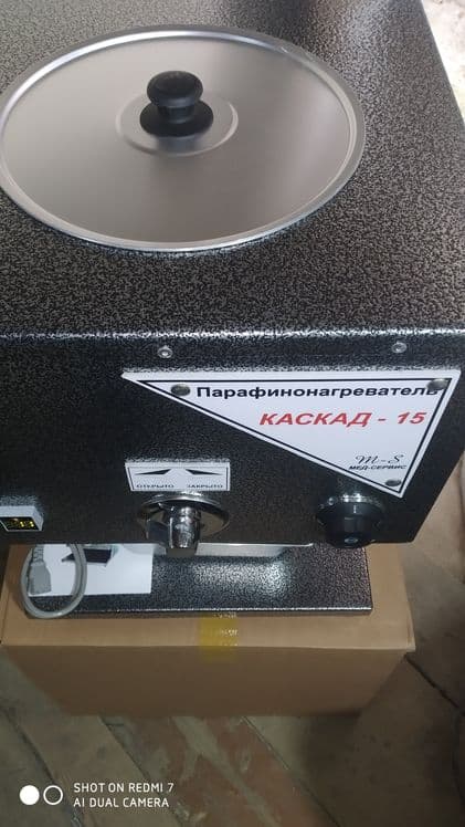 Парафин нагреватель — 4