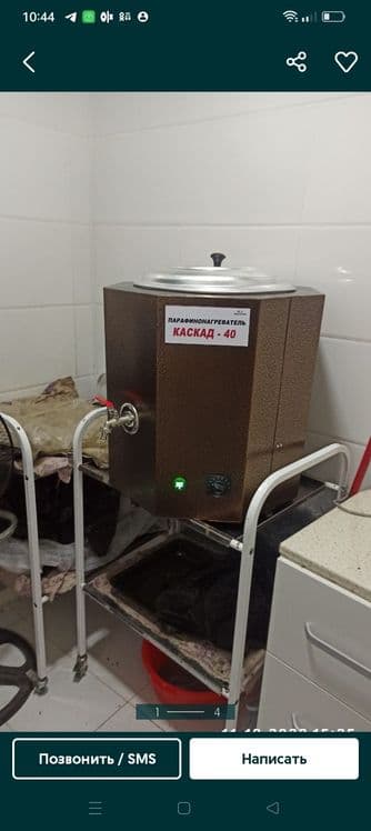 Парафин нагреватель — 5