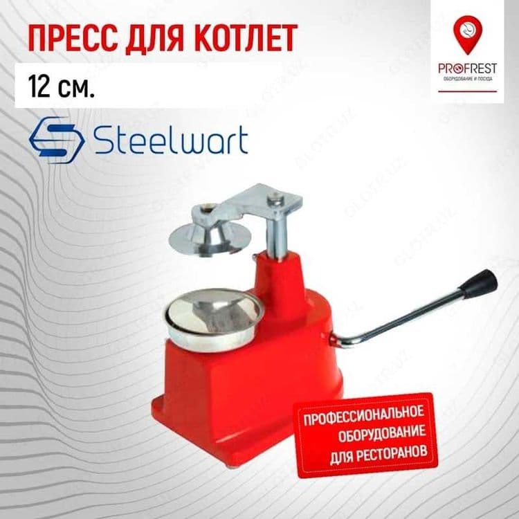 Машинка пресс для котлет — 1