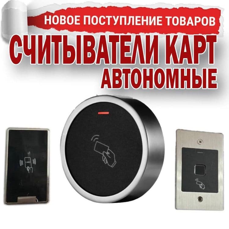 Турникет Трипод Грибок WD128 А — 6