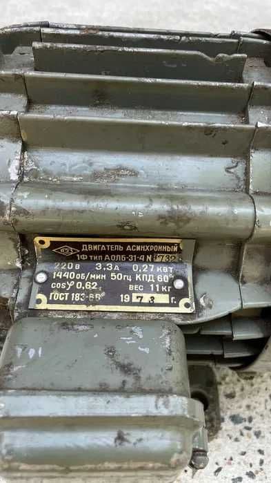 Однофазный асинхронный электродвигатель(мотор) АОЛБ 31-4. — 6