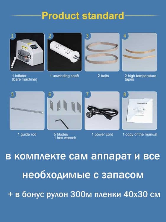 аппарат для пузырчатого пленки с первых рук - bubble wrap machine — 3