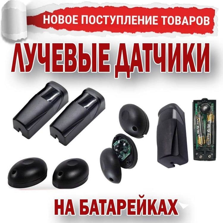 Новинка ZKTeco BG1060 автоматический шлагбаум — 5