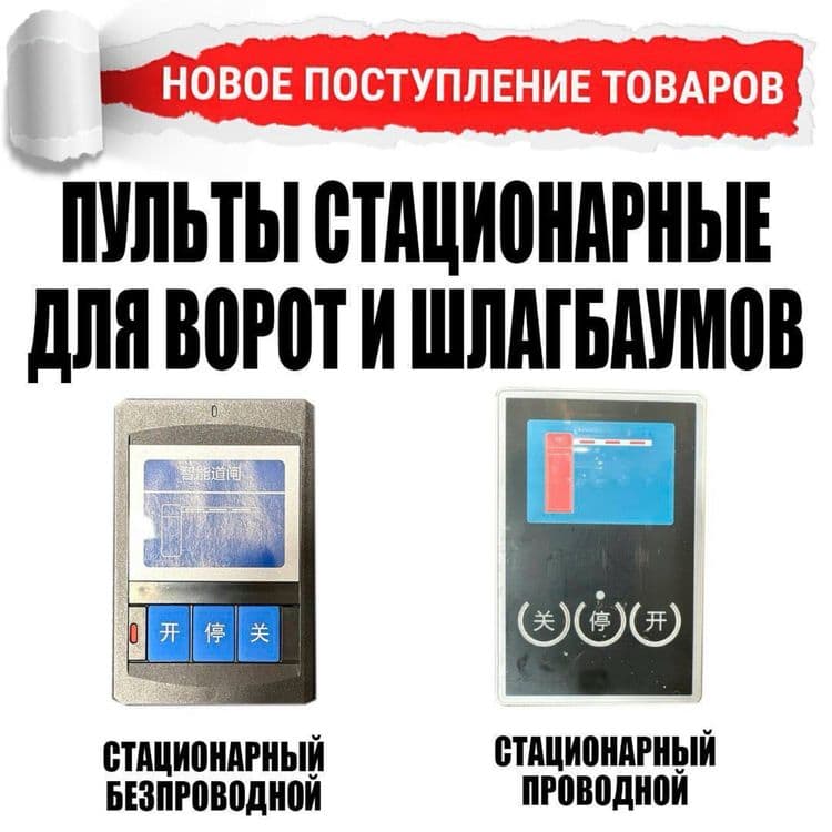 Новинка ZKTeco BG1060 автоматический шлагбаум — 8
