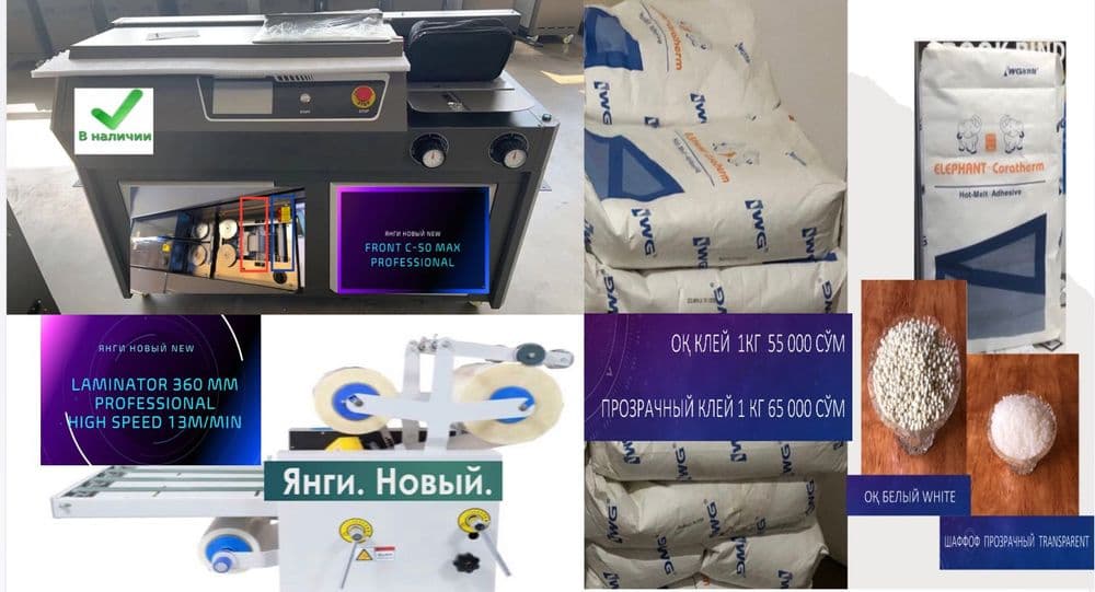 Биговка ручной резак YG 868 для бумаги — 5