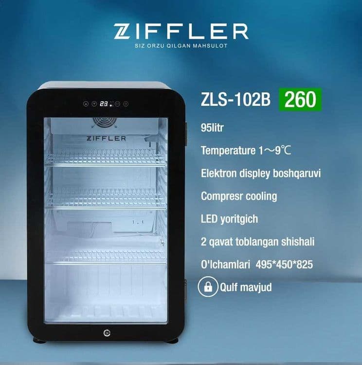 Витринный Ziffler, объем 95\115 литров! — 1