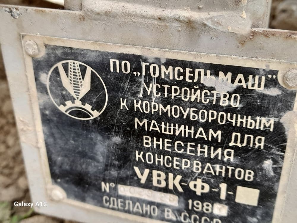 метал цистерна. бочка сув учун ёки теплицалар учун . нархини келишамиз — 2