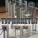 Акция ТУРНИКЕТЫ от производителя оптовая цена