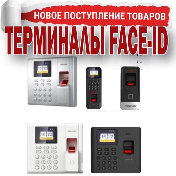 Турникет в комплекте Продажа установка и ремонт от профессионалов — 5