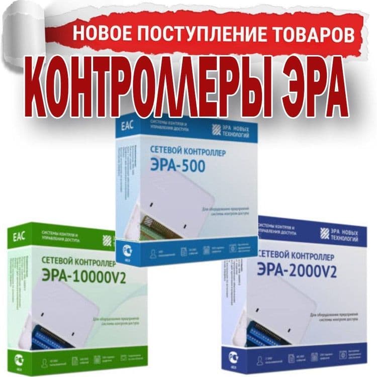 Турникет в комплекте Продажа установка и ремонт от профессионалов — 6