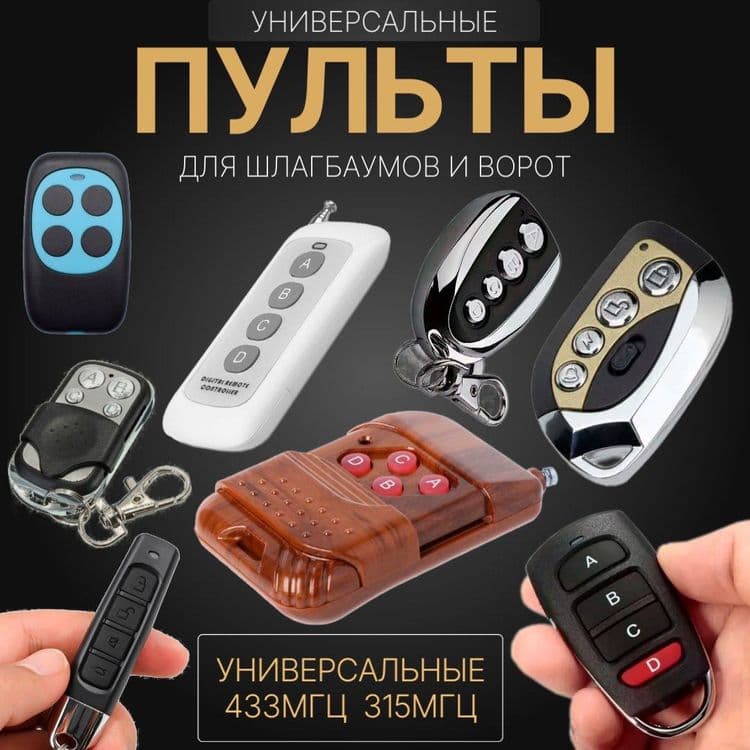 Акция Шлагбаум от завода производителя ZKTeco — 7