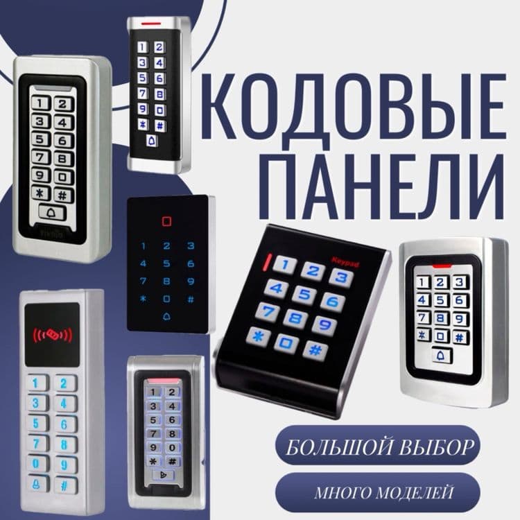 Турникет нового поколения для учета рабочих по времени Продажа установ — 4