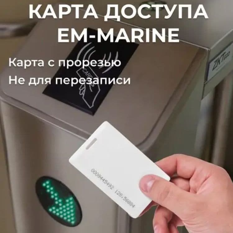 Турникеты любой сложности форма оплаты любая — 4