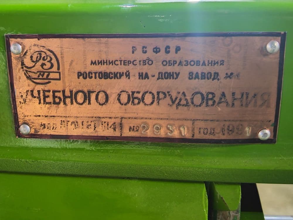 Фрезерный учебный нгф 110ш4 — 3