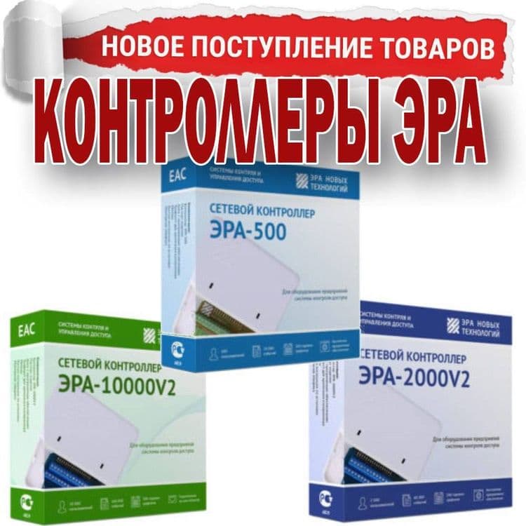 Турникеты в комплекте под ключ оптовые цены реальная горантия — 4