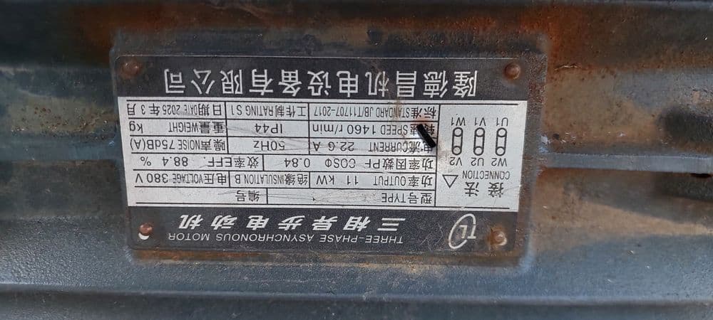 Двигатель 11 Kw.  15 Kw — 2