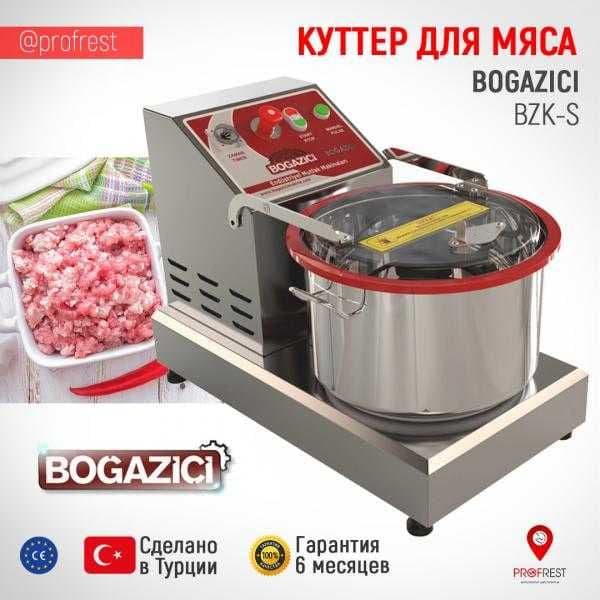 Куттер для мяса BOGAZICI — 2