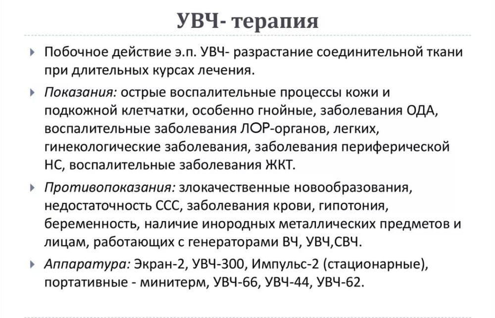 Продам УВЧ 66;30 Сср — 5