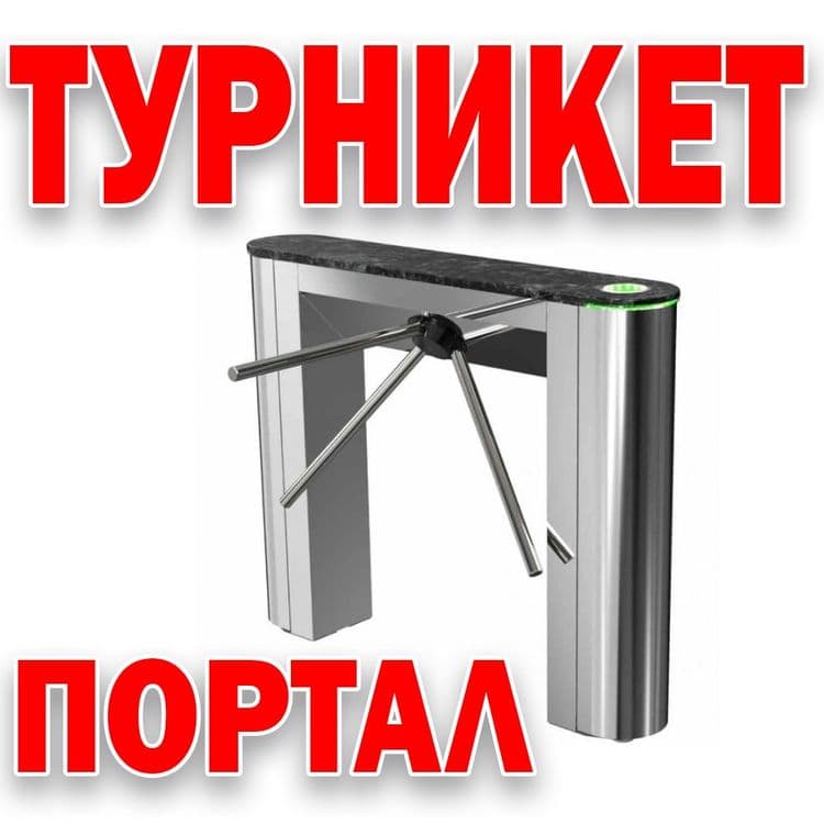 Новинка ТУРНИКЕТ крашеный и из нержавейки в ассортименте — 1