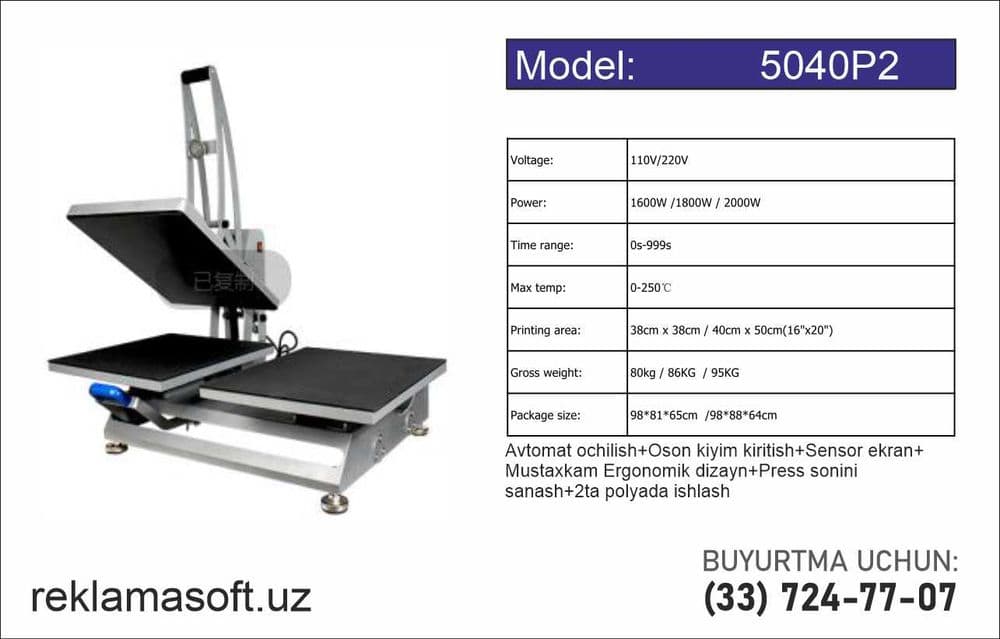 Termopress Kiyim Press DTF Sublimatsiya термопресс пресс горячий — 1