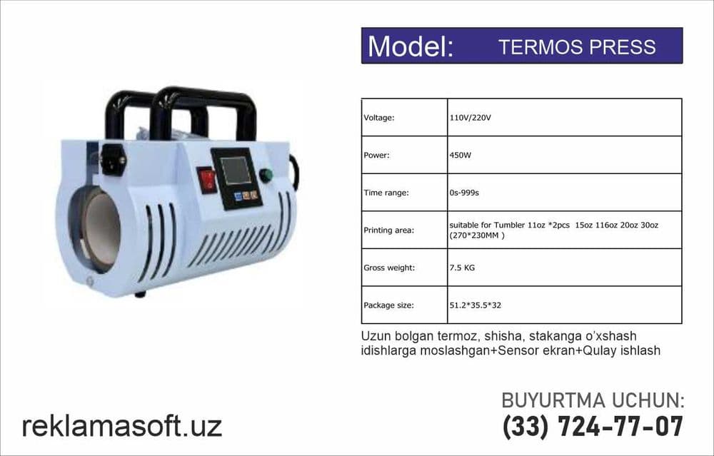 Termopress Kiyim Press DTF Sublimatsiya термопресс пресс горячий — 7