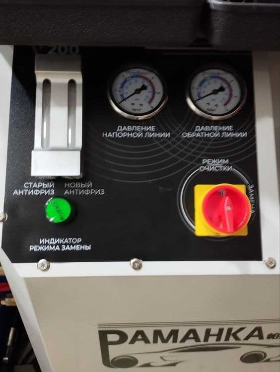 Аппарат Замены Антифриза \Antifriz almashtirish apparati RAMANKA SK-20 — 3